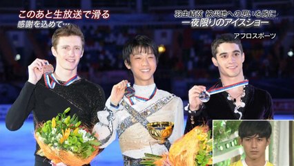 20140830 24H TV - Yuzuru Hanyu - English/Chinese Subtitle 24時間TV　羽生結弦part 中/英字幕付き