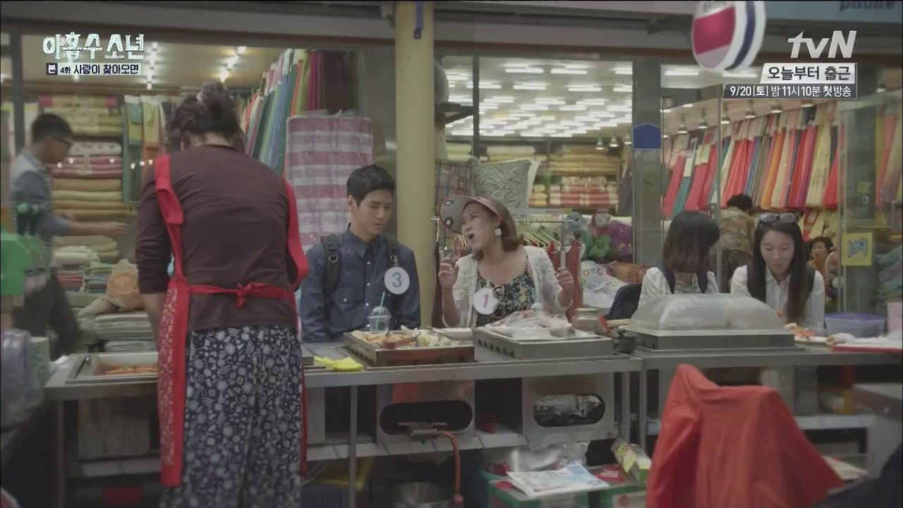 140906 아홉수소년 E04