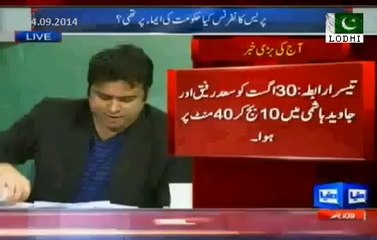 Javed Hashmi was in constant contact with Saad Rafique before his press conference(1)