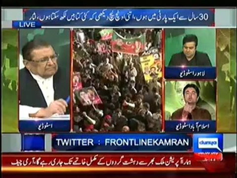 Dunya News Special Transmission Azadi & Inqilab March 7pm to 8pm – 5th September 2014