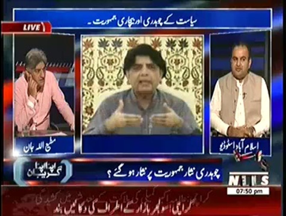 Apna Apna Gareban 7pm to 8pm – 6th September 2014