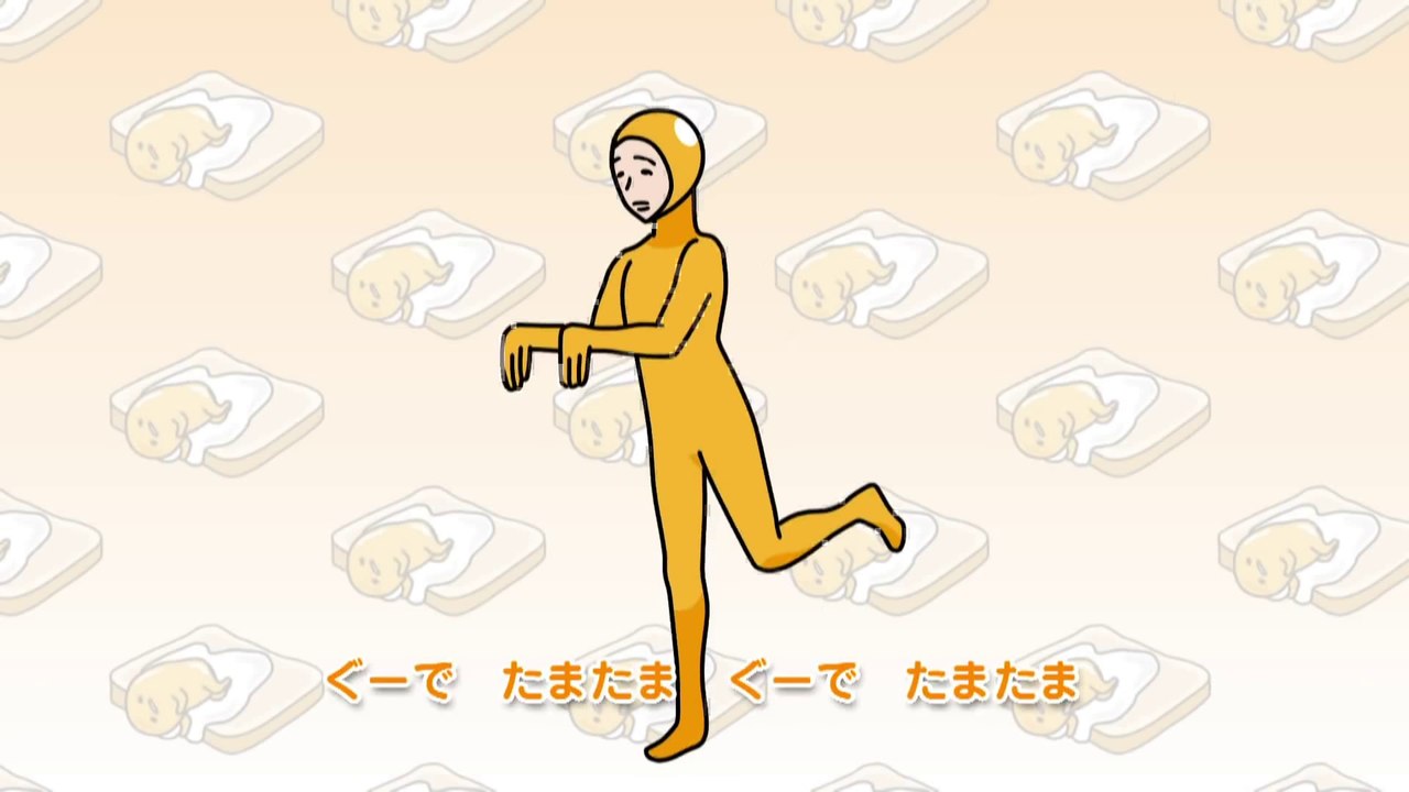 ぐでたまショートアニメ 第103話 身から出た 動画 Dailymotion