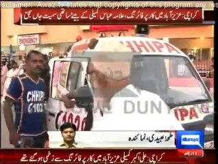 Allama Abbas Kumaili Son, Friend Shot Dead in Karachi