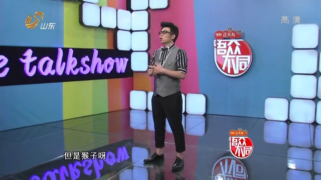 20140906 语众不同 政府500万为猕猴修桥