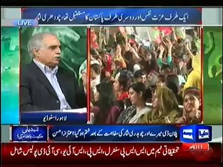 Dunya News Special Transmission Azadi & Inqilab March 6pm to 8pm – 6th September 2014