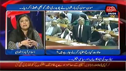 D Chowk  – 6th September 2014