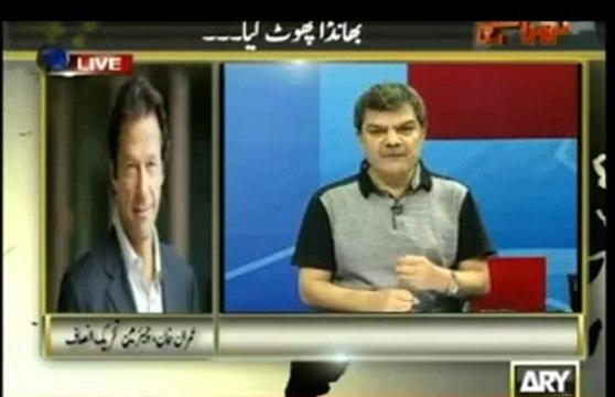 Watch Guinness World Record Team Is Going To Take Action Against Punjab Government For Misusing Its Name For Political Purpose