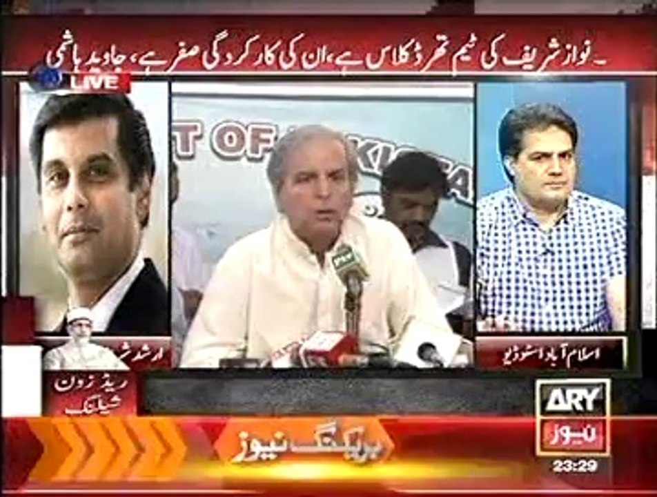 Khara Sach 01-09-14 2329