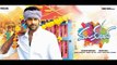 Mukunda First Look teaser - Varun tej,Puja Hegde First Look Teaser