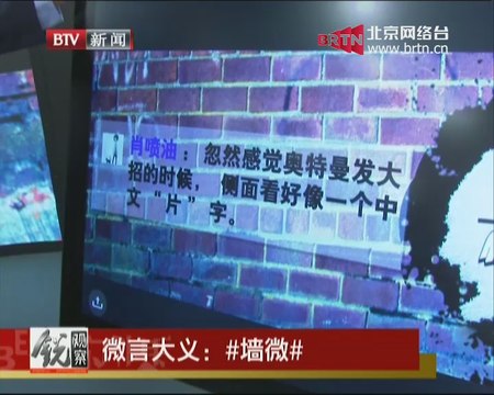 20140906 锐观察 月饼 不见奢华再出奇葩