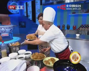 20140906 幸福厨房 姐弟同心 挑战地道家乡美食——兄弟联手 津门一绝传遍京城