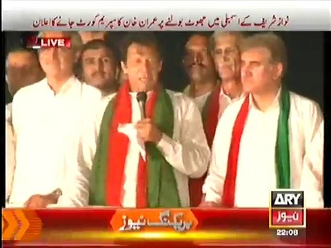 Imran Khan Strong reply to Ceap Molana Diesel for his abusive comments about PTI Women in Dharna