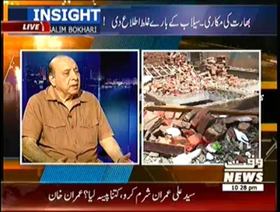 Insight  – 6th September 2014