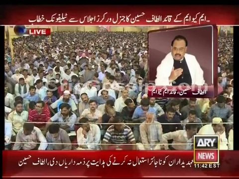 ARY News Live Azadi March Updates 4th September 2014 - Imran khan - T ahir ul Qadri