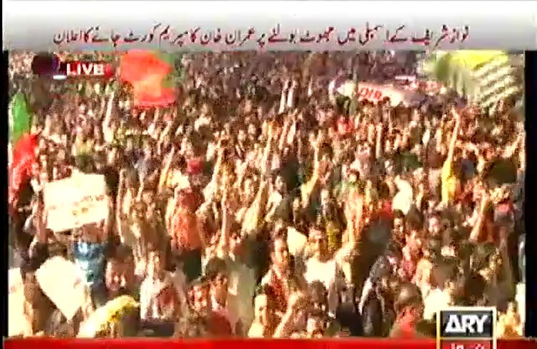 Imran Khan reply to Molana Fazal ur Rehman for his abusive comments about PTI Women in Dharna