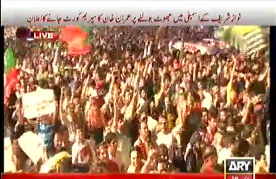 Imran Khan reply to Molana Fazal ur Rehman for his abusive comments about PTI Women in Dharna