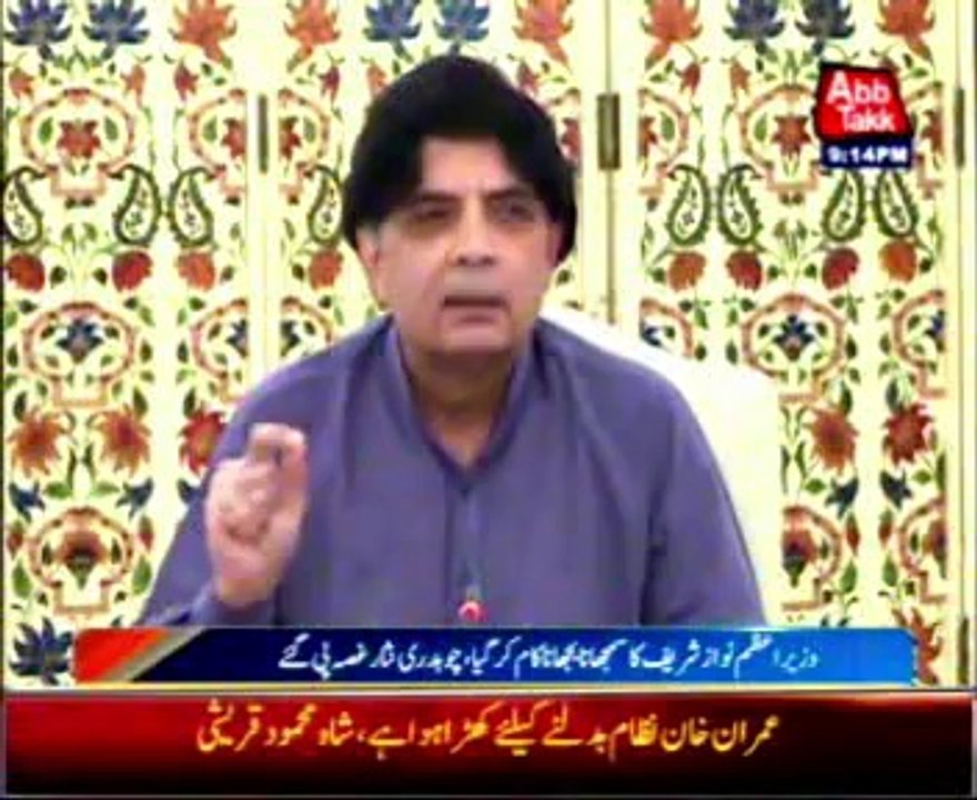ch nisar