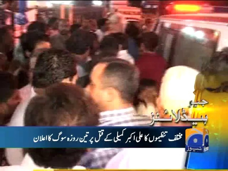 Geo Headlines-06 Sep 2014-2300