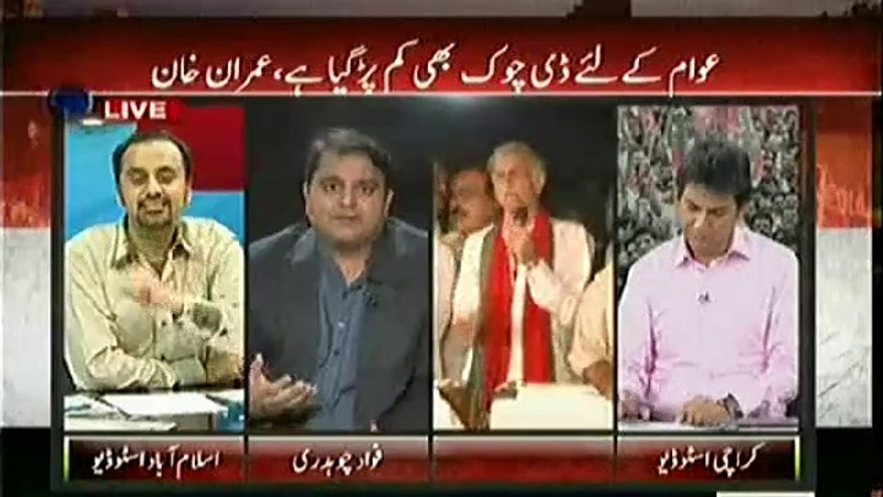 PML-N Govt Getting Weaker Day by Day - Fawad Chaudhry