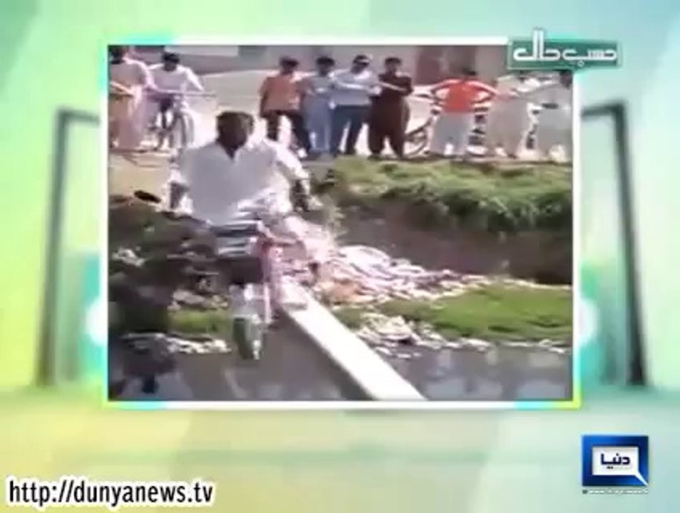 Dunya News Hasb e Haal 5th September 2014 5 Sept 2014 Hasb E Haal 5 09 2014