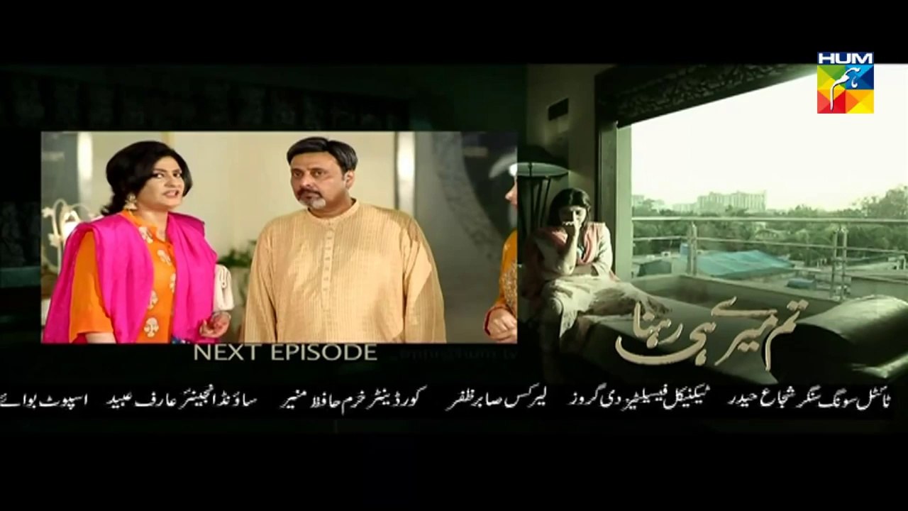 Tum Meray He Rehna Episode 2 Promo HUM TV Drama
