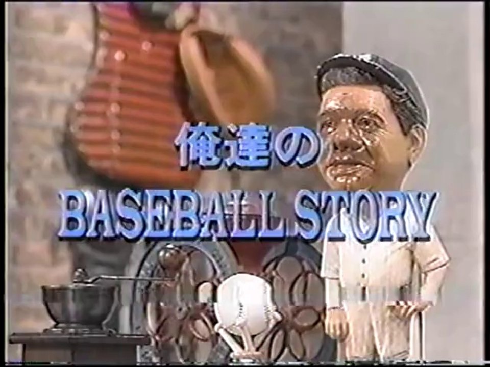 1996 I love SMAP clips