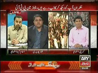 ARY NEWS (6th September 2014) Special Transmission Azadi & Inqilab March 8 00pm to 9 00pm