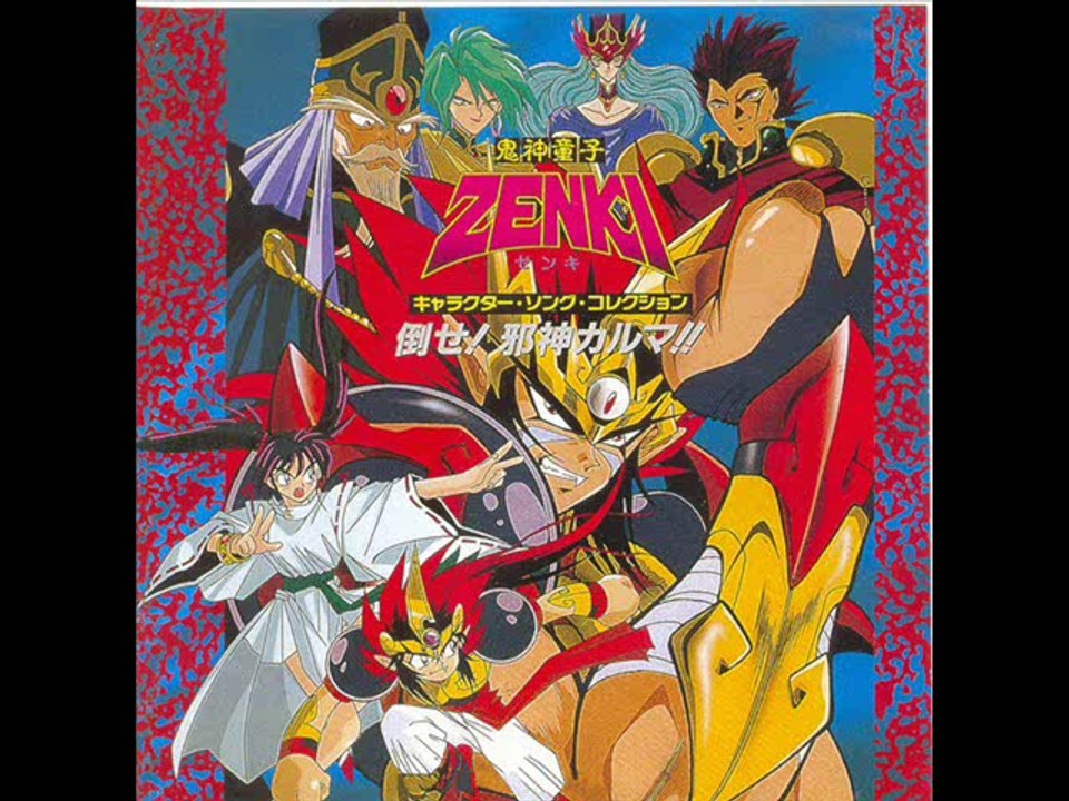 Zenki OST -Invinsible Fierce Fighting God-