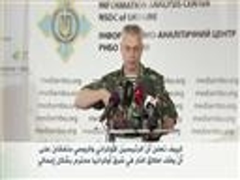موسكو وكييف تعلنان الاتفاق على وقف إطلاق النار بأوكرانيا
