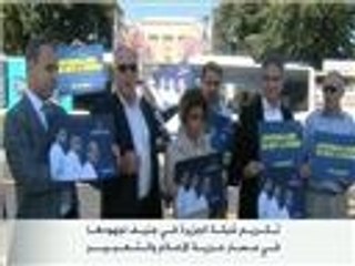 تكريم شبكة الجزيرة بجنيف لجهودها في مسار حرية الإعلام