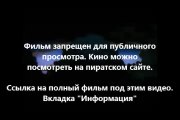 В хорошем качестве HD 720 стражи галактики смотреть онлайн фильм на русском