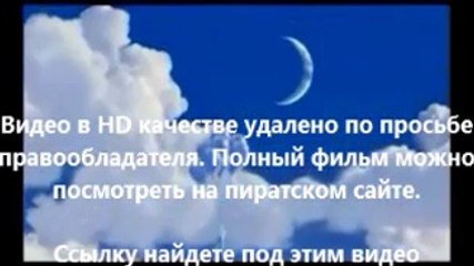 В хорошем качестве HD 720 смотреть фильм Газгольдер 3d