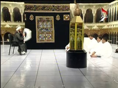 مناسك الحج تطبيق عملي رائع نقلا عن قناة كربلاء الفضائية الحلقة الرابعة