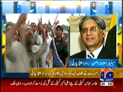 Geo News 9pm Bulletin – 6th Spetmeber 2014