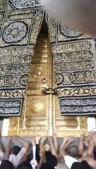Khana Kaaba Sharif خانہ کعبہ شریف 2013-8-10
