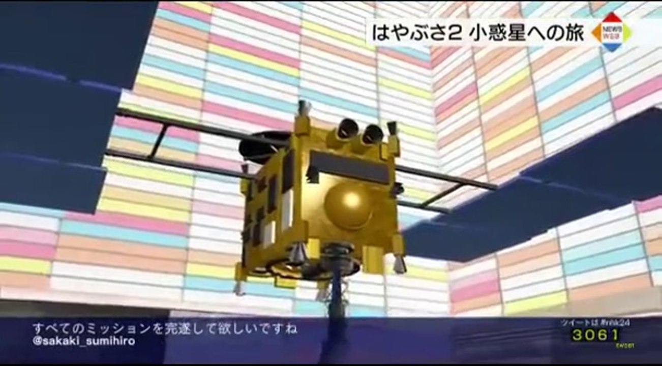 14 09 01 AK NWeb　はやぶさ２　弐号機？