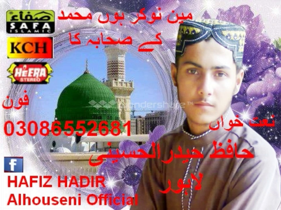 Hafiz Hadir Alhouseni Lahore  03086552681