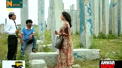 'Bangla Eid Natok' 2014 (Eid-Ul-Fitr) - 'Joler Golpo'