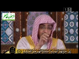 إذا رأيت العاصي فاقرأ عليه هذه الآية الشيخ صالح المغامسي
