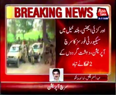 Security forces destroyed 2 militant hideouts in Orakzai Agency