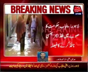 Punjab govt declares flood emergency across province