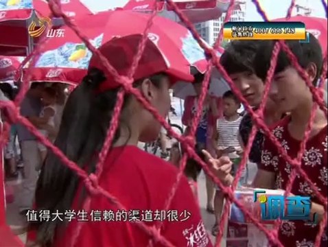 20140906 调查 环卫工的权益如何保障