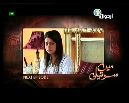 Watch Mai Soteli Online Episode 26_ Promo Urdu 1 by Pakistani TV Dramas