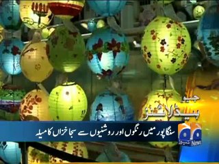 Geo Headlines-07 Sep 2014-1200