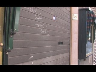 Napoli - Le "botteghe storiche" per salvare il commercio (06.09.14)