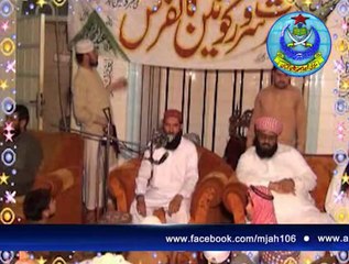 سیرت سرور کونین کانفرنس، جامع مسجد توحید جمیل آباد، فیصل آباد۔ پارٹ6