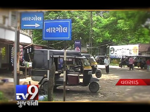 Not 108 but 'Autorickshaw Ambulances' for medical emergencies in Nargol village, Valsad - Tv9 Gujara
