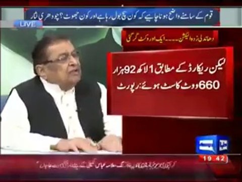 Yeh Elect Nahi Hue Parliament Main Zabardasti Ghusse Hain:- Nazir Naji