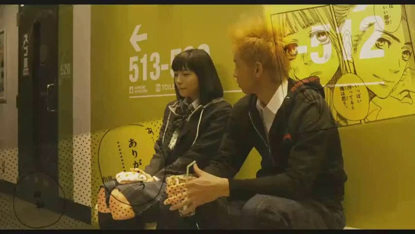 映画 好きっていいなよ スペシャルトレーラー 動画 Dailymotion