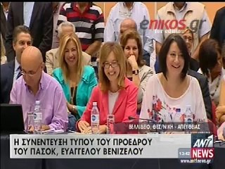 ΕΥΑΓΓΕΛΟΣ ΒΕΝΙΖΕΛΟΣ